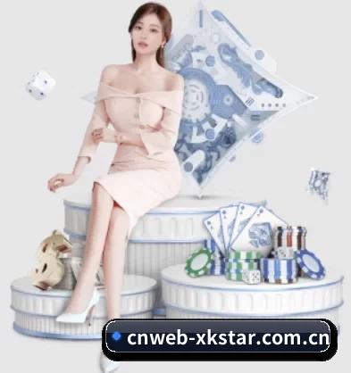 cnweb-xkstar.com.cn APP 界面